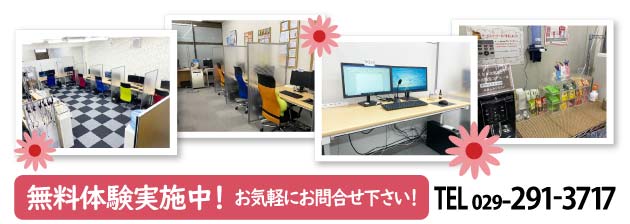 パソコン教室 パソコンくらぶ彩（いろどり）の教室内画像